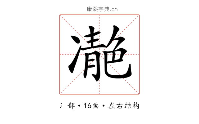 𩇝