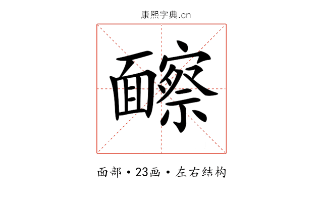 𩉐