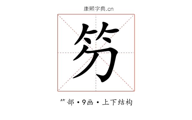 䇖
