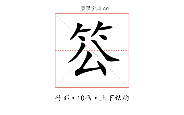 䇗 䇗