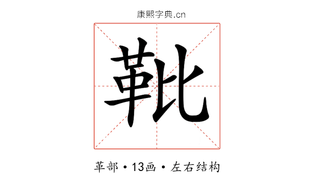 𩉫