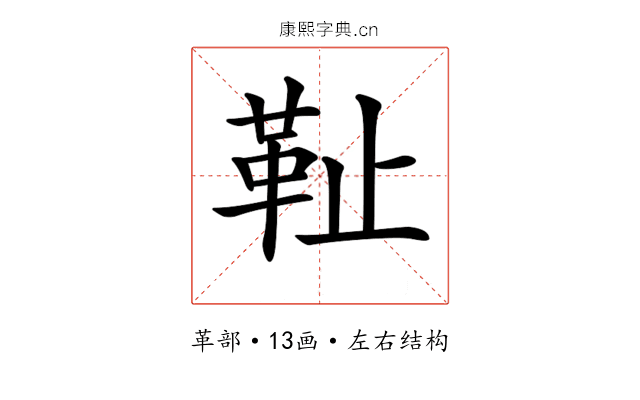 𩉮