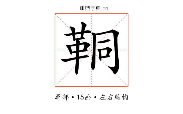 𩊗