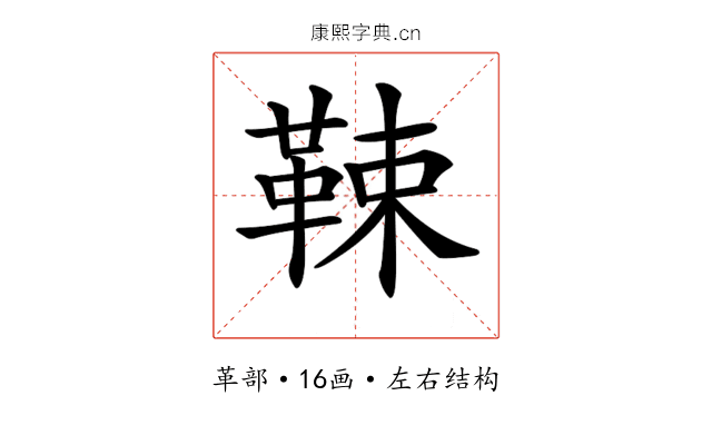 𩊯 𩊯