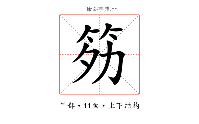 䇟
