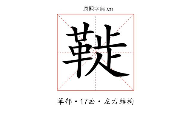 𩋀