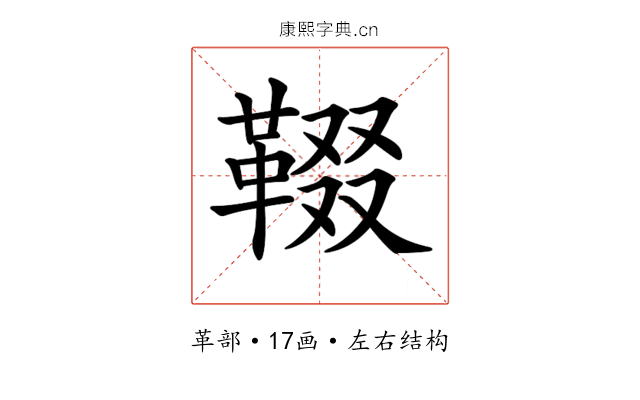 𩋁 𩋁