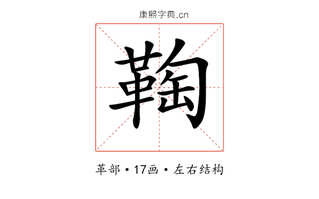 𩋃 𩋃