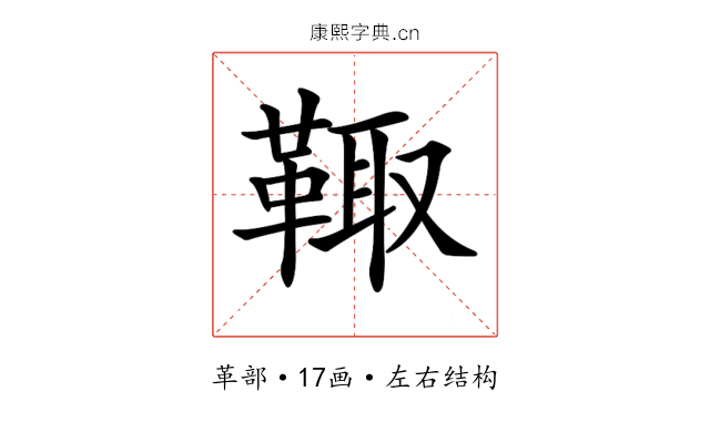𩋄