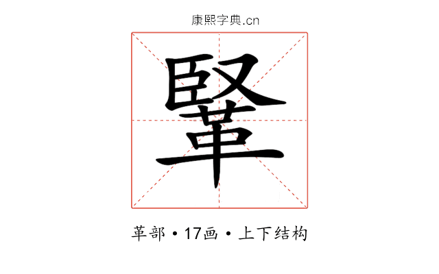 𩋆 𩋆