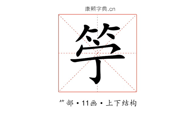 䇡 䇡