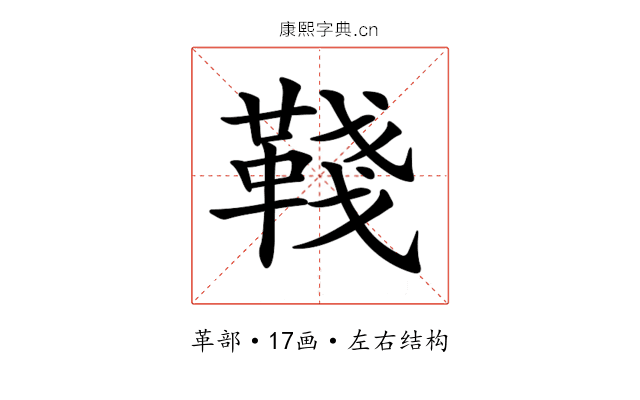 𩋋