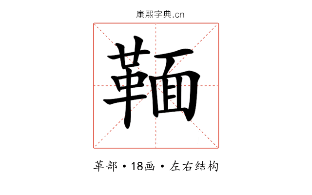 𩋠 𩋠