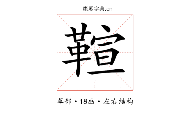 𩋢