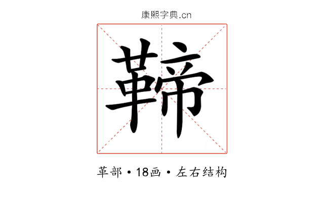 𩋣