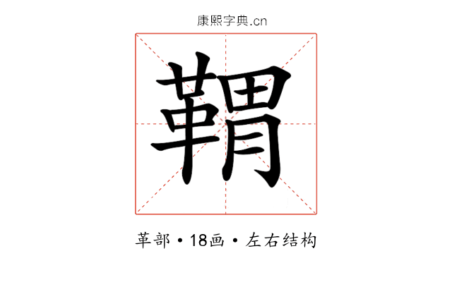 𩋤