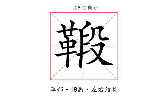𩋦