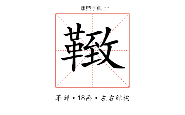 𩋩 𩋩