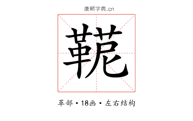 𩋪