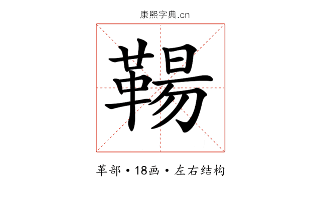 𩋬