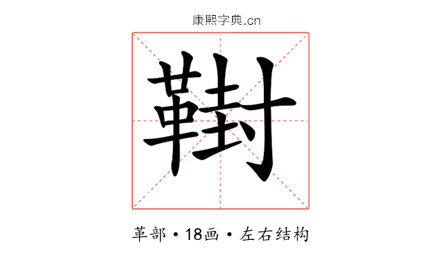 𩋮