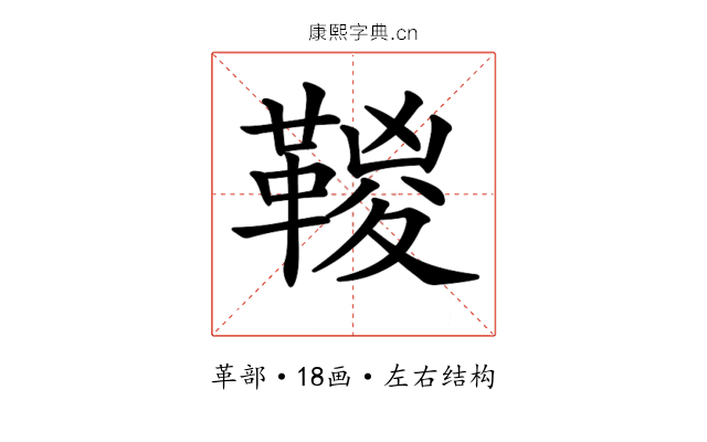 𩋯