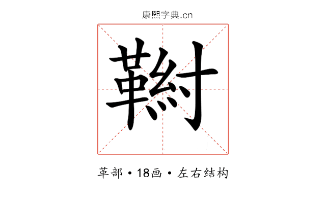 𩋰