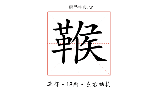 𩋴