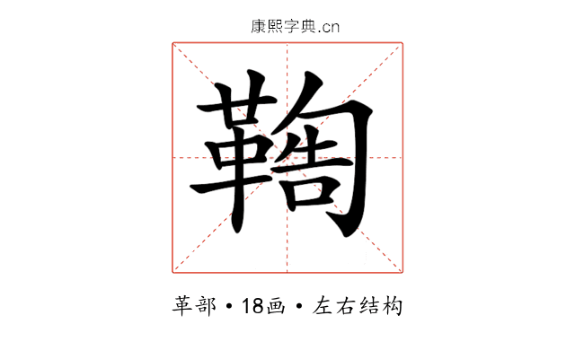 𩋺