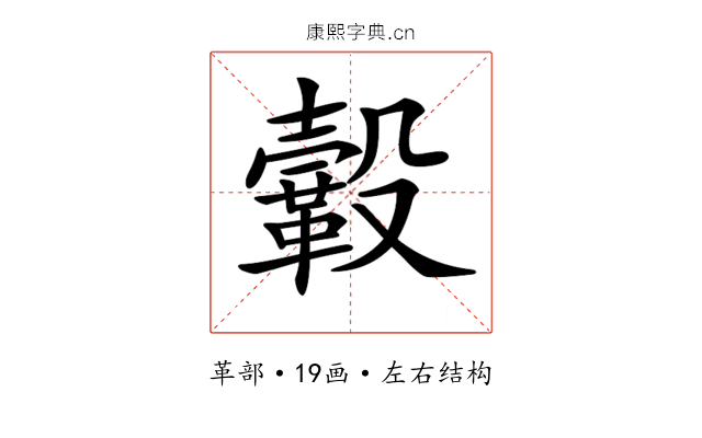 𩌊 𩌊