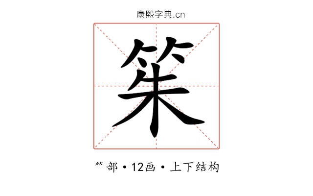 䇬