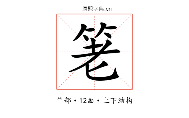 䇭 䇭