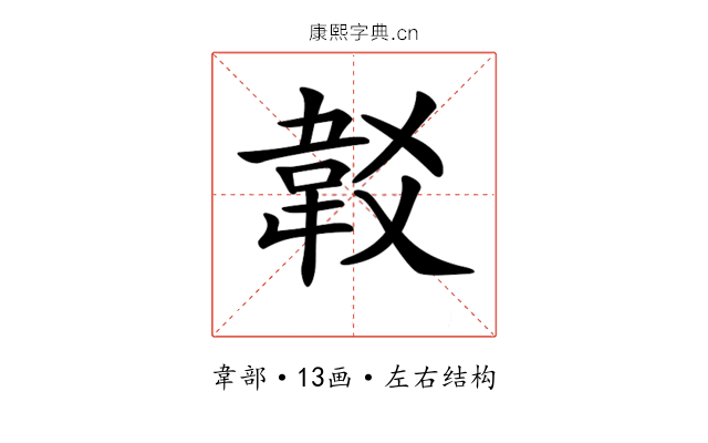 𩎔 𩎔