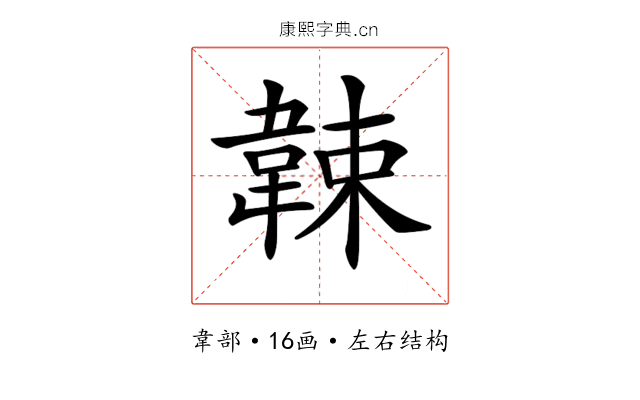 𩎯