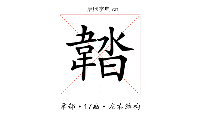 𩎽