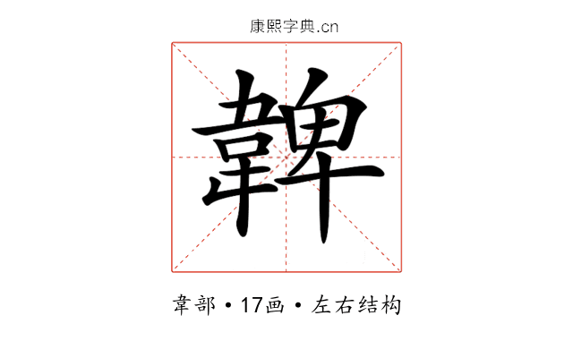 𩏂
