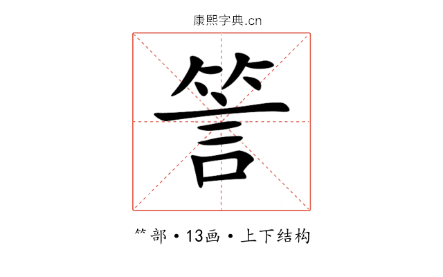 䇾