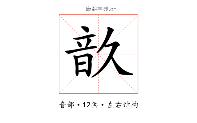 𩐗