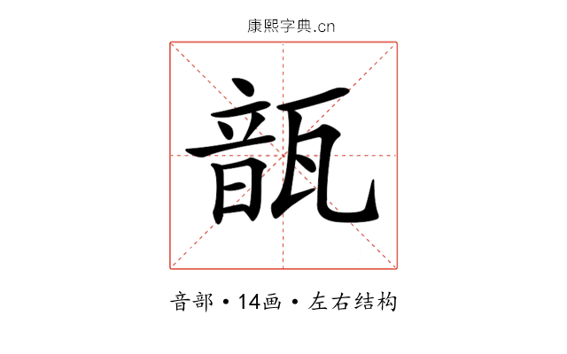𩐛