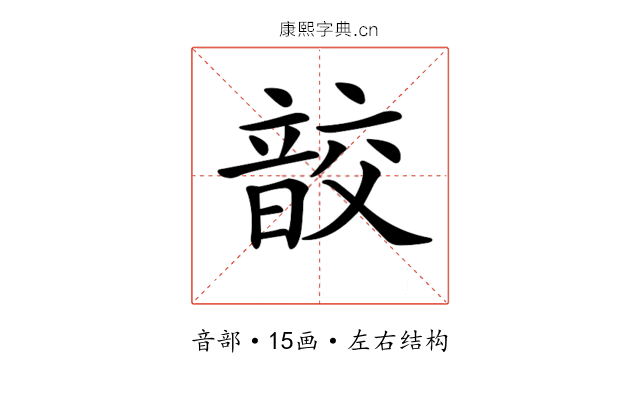 𩐟