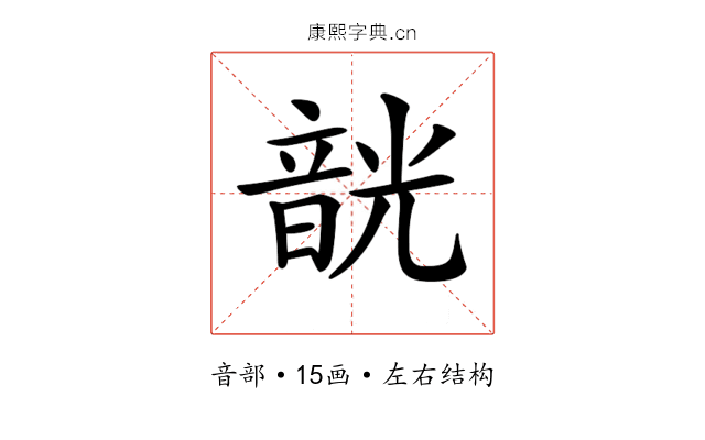 𩐣