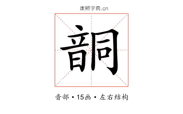 𩐤