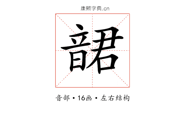 𩐩