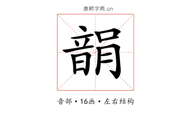 𩐪