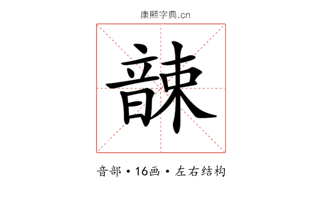 𩐫