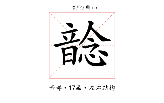𩐭