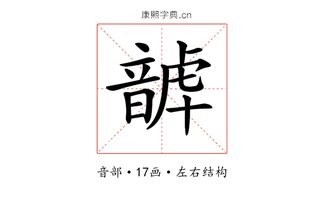 𩐮