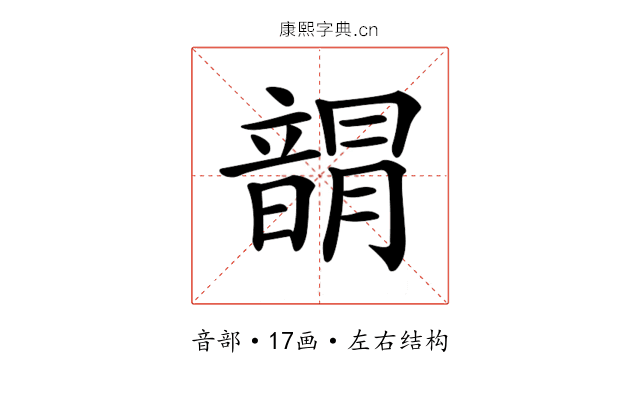 𩐯