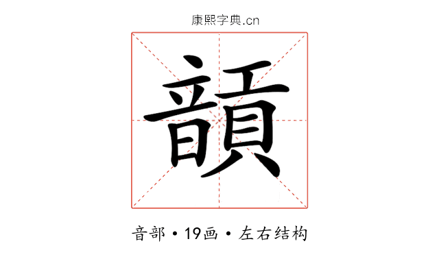 𩐵 𩐵