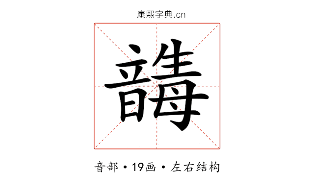 𩐸